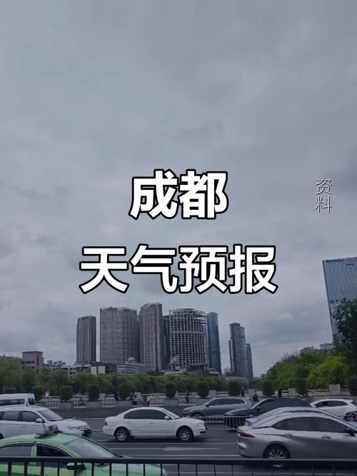 4月份去成都穿什么?四月份去成都穿什么衣服?
