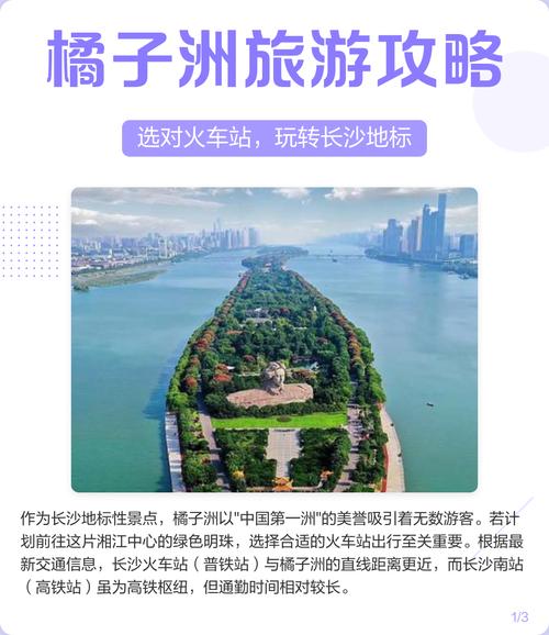 长沙周边哪里好玩自驾游景点推荐