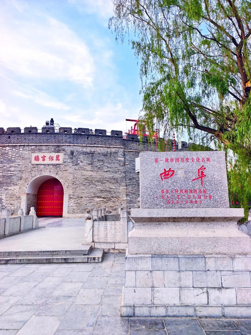 曲阜旅游攻略必去景点