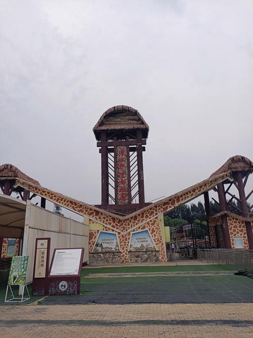 漯河的桃园有哪些