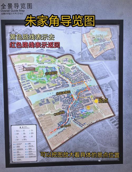 上海朱家角古镇攻略