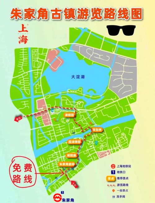 上海朱家角一日游攻略