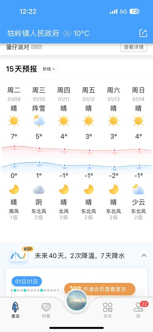 庐山市天气预报星子,庐山市天气预报一周