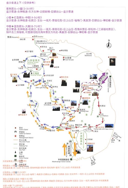 三清山几月份去最合适