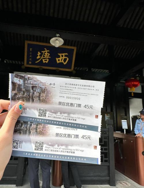 西塘古镇门票多少钱一个人