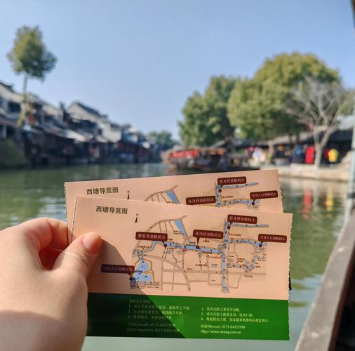 西塘门票60岁免费吗