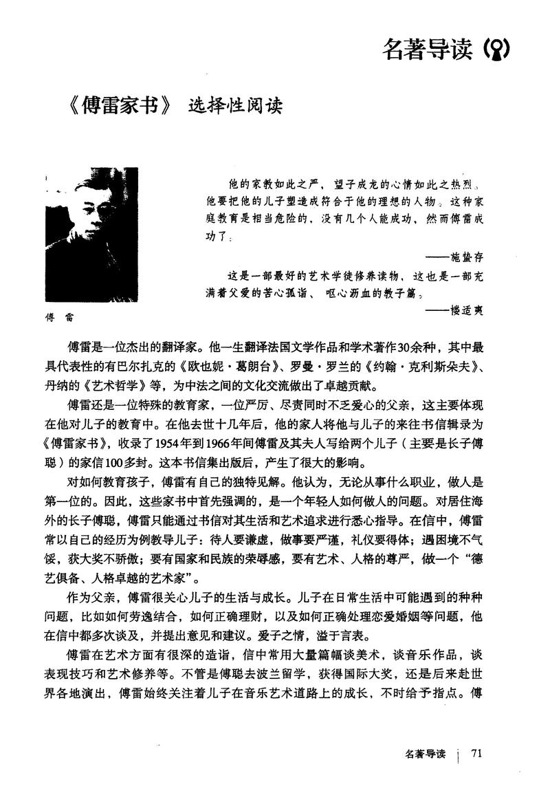 黔东南州旅游局官方网站黔东南州旅游局官方网站主页