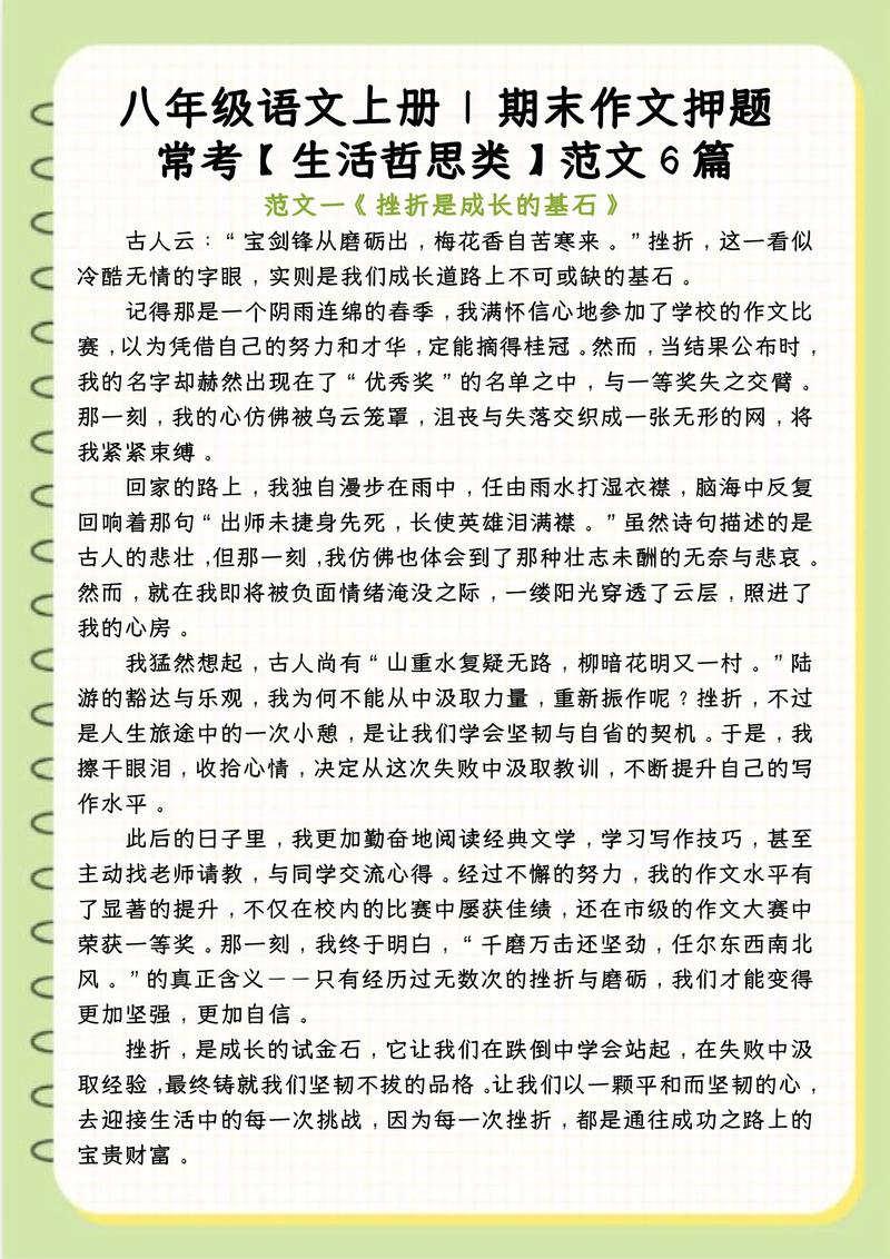 最新消息!一批职校有望升格