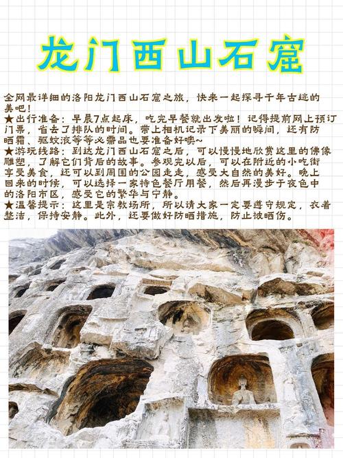 中国历史上有名的石窟有哪些