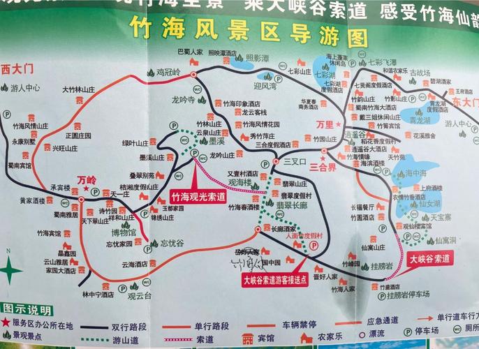 自驾一曰游蜀南竹海游览顺序,蜀南竹海旅游攻略路线