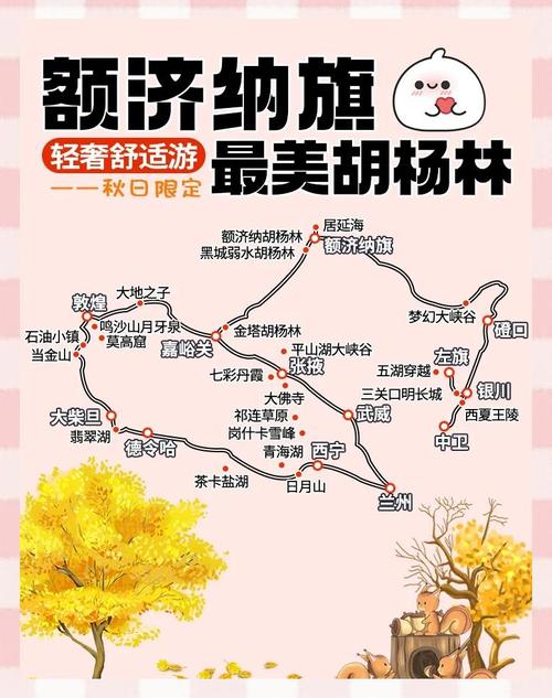 额济纳旗著名景点,必去的5个旅游胜地