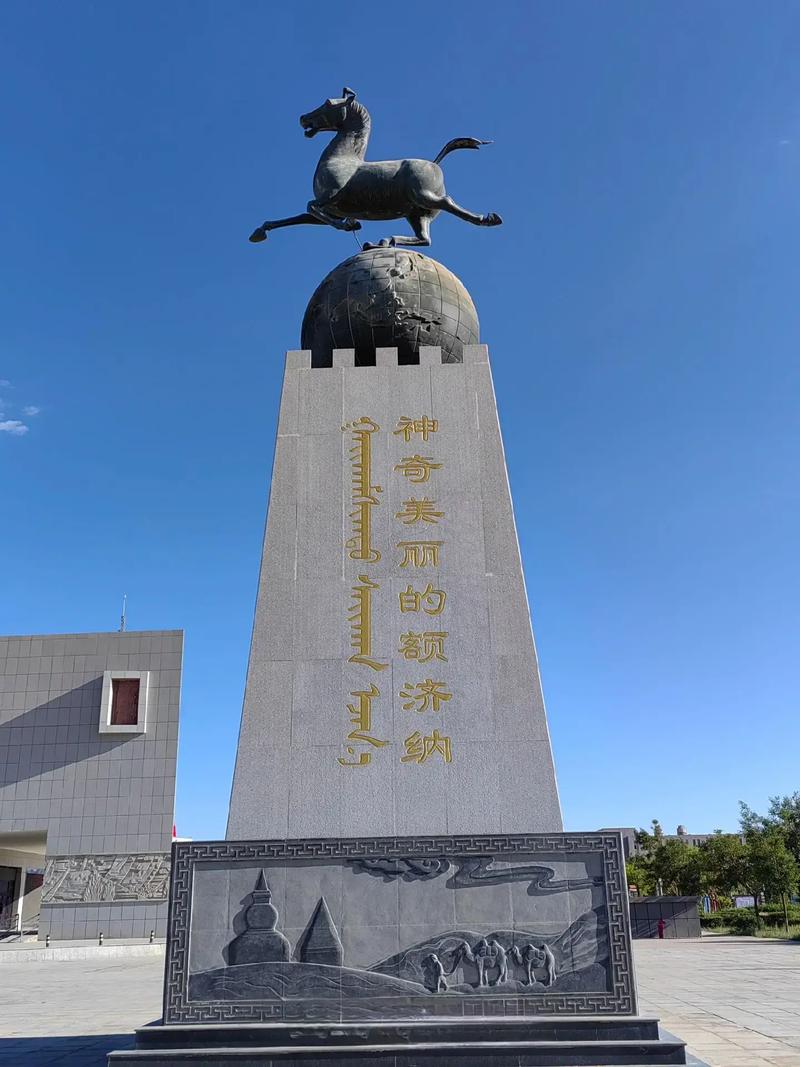 额济纳旗有哪些旅游景点