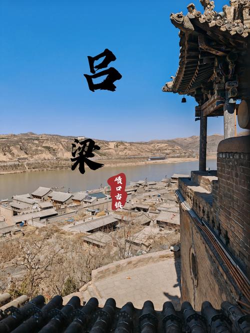 有什么去吕梁文水旅游的实用攻略分享?