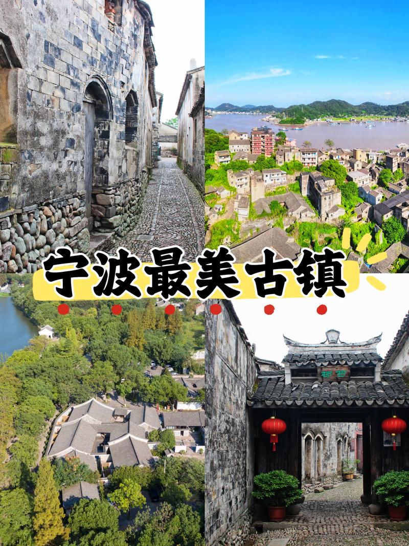 宁波旅游必去的6个景点