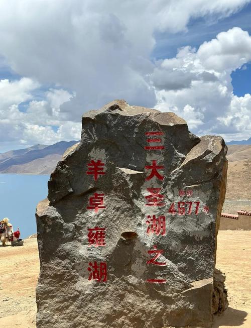 拉萨到羊卓雍措怎么去?羊湖一日游攻略有吗