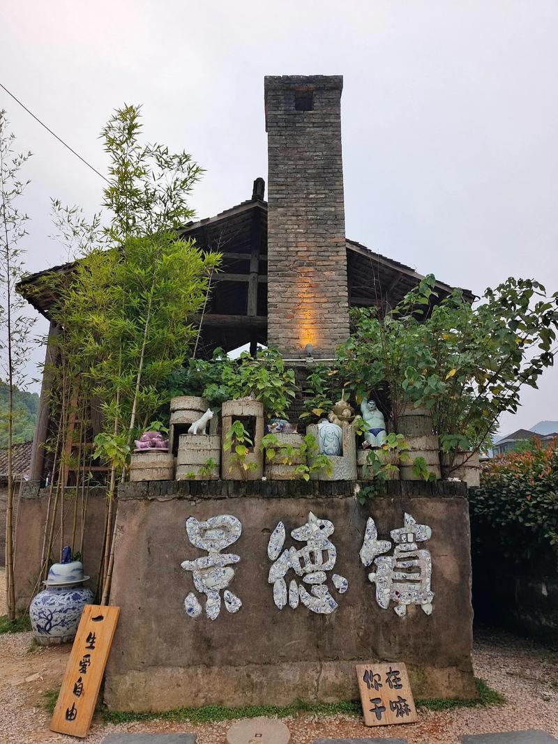 景德镇旅游必打卡景点