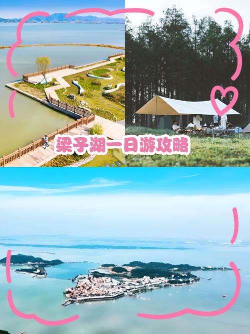 梁子湖风景区怎么样