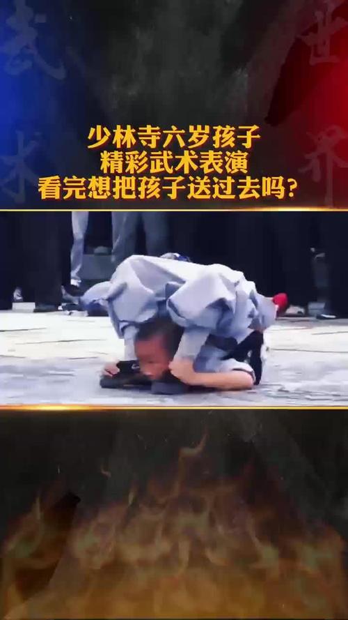 想送孩子去嵩山少林寺,怎么样