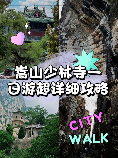 为什么不要带孩子参观少林寺