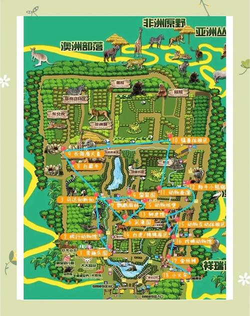 北京野生动物园一日游攻略