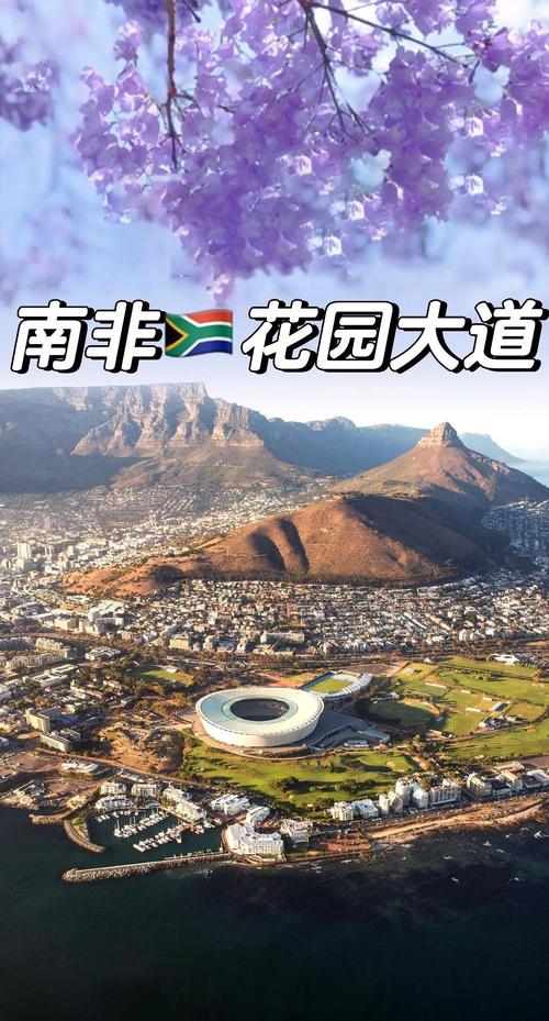 南非比较好的旅游线路(南非前十必去景点)