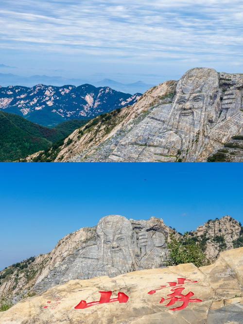 沂蒙山龟蒙景区的游玩体验怎么样?