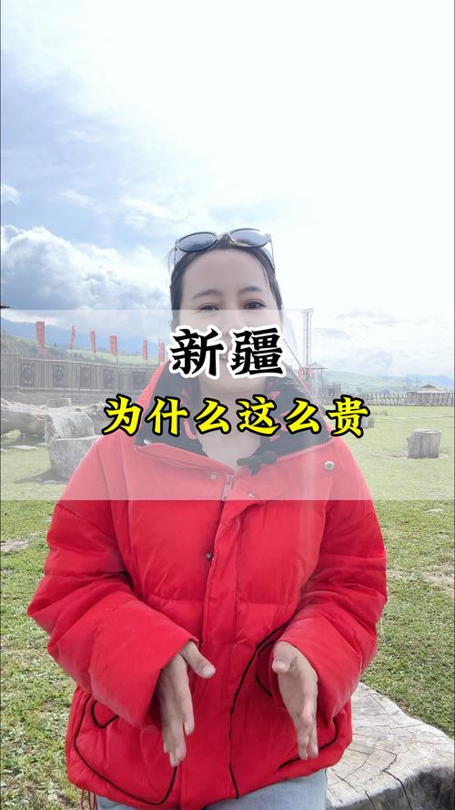 新疆自驾游费用大概多少钱