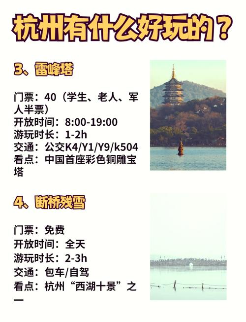 去杭州旅游租车和包车哪个性价比更高?