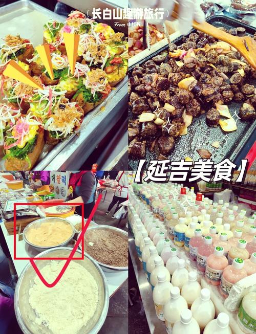 去延吉必买的三样东西