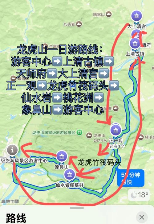 龙虎山旅游攻略