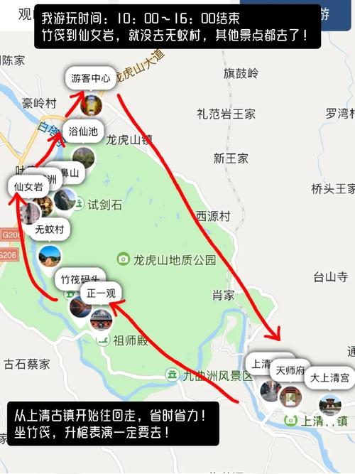 龙虎山自驾游旅游攻略