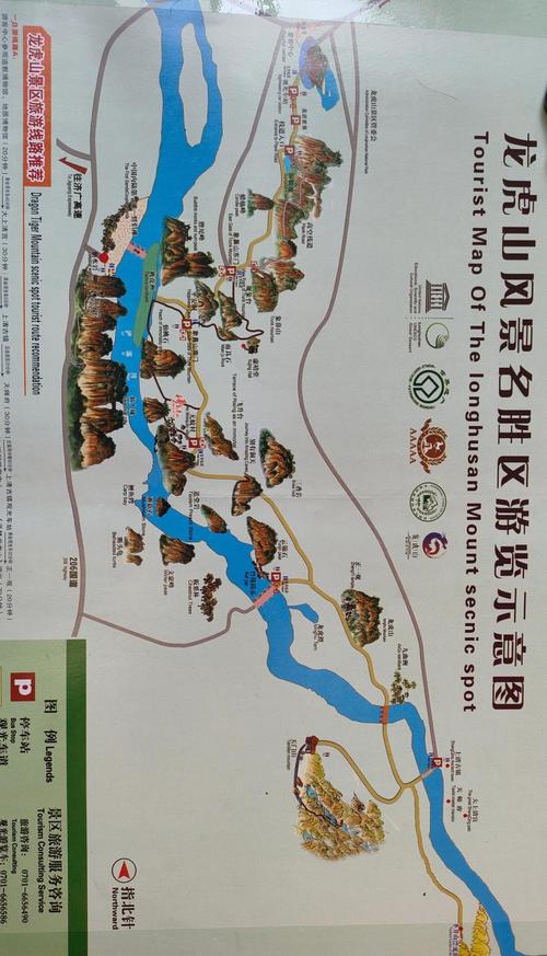 南宁龙虎山一日游攻略南宁龙虎山一日游攻略路线