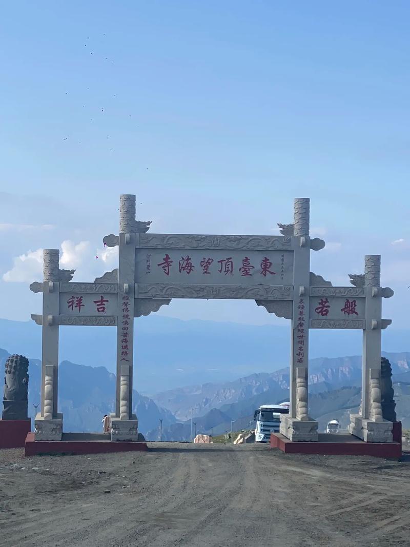 五台山最值得去的景点有哪些