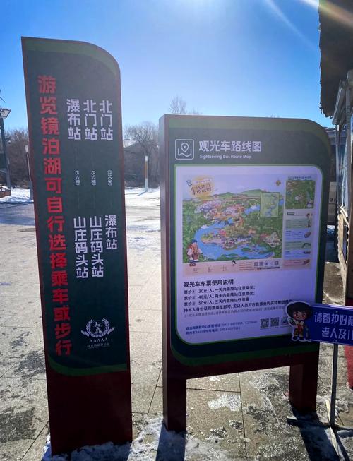 镜泊湖门票多少钱一张