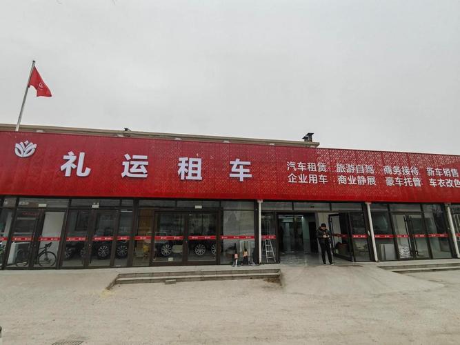 西宁租车哪个平台好又便宜