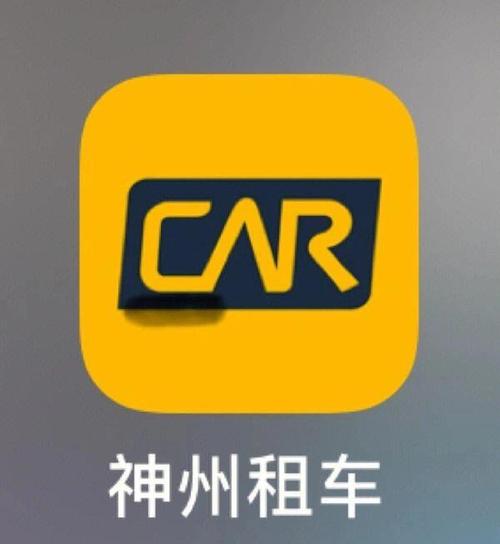 西宁租车公司哪家好