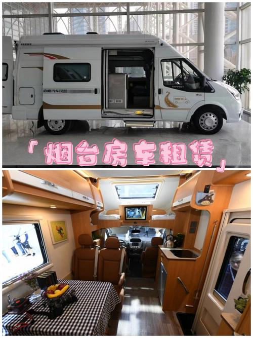 房车出租有什么app比较好用的吗?西宁哪里可以租房车?