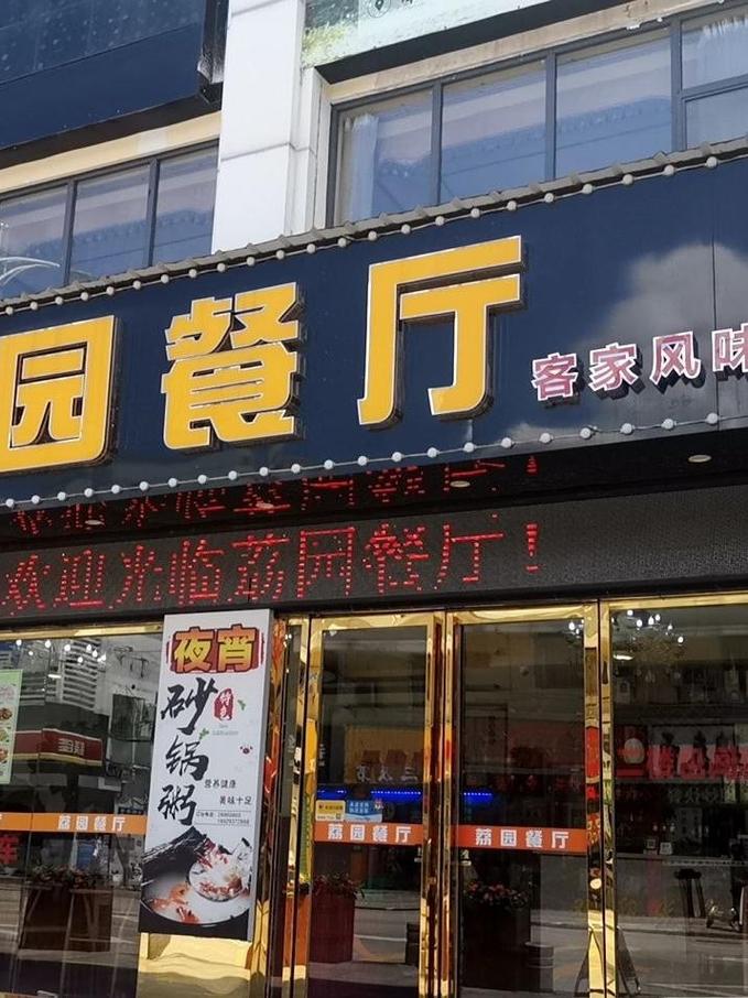 南沙水鸟世界生态公园位于南沙什么地方?