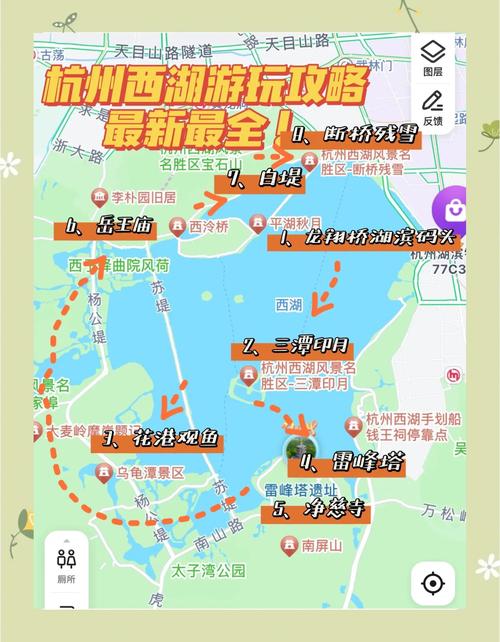 杭州景点一日游攻略