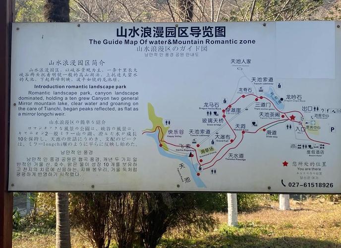 武汉黄陂木兰天池一日游攻略