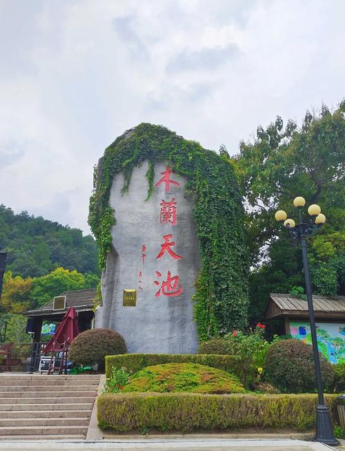 武汉木兰天池一日游攻略