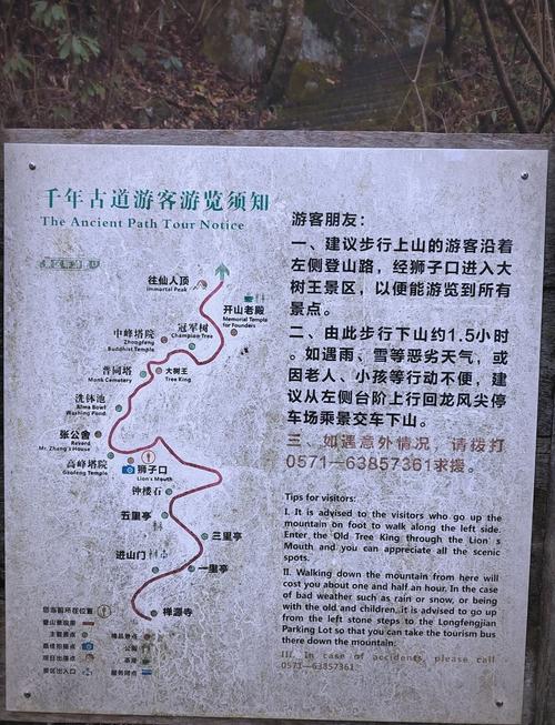 浙江天目山好玩吗【天目山旅游攻略】