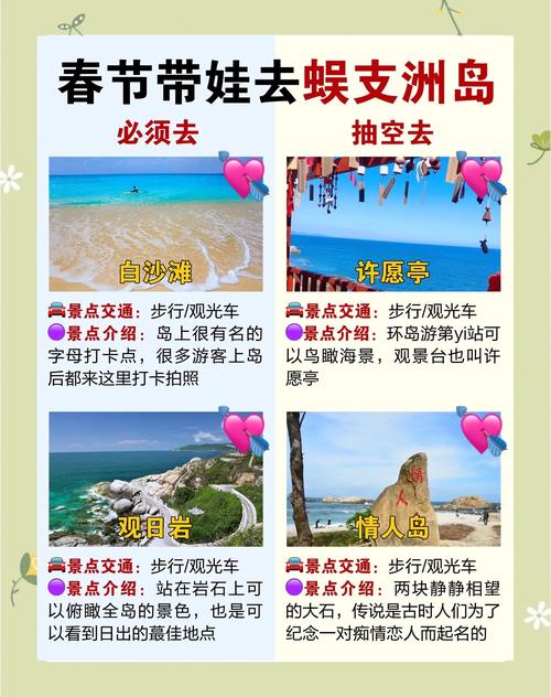 带娃来三亚过春节,三亚千古情不能错过,告诉你这样玩才有意思