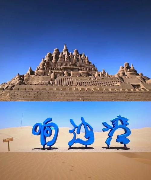 鄂尔多斯旅游一定要去的8个景点