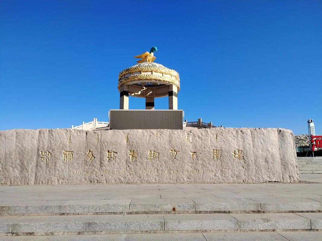 鄂尔多斯旅游景点大全(鄂尔多斯前十景点有哪些)