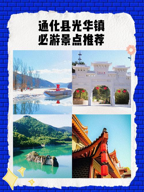 吉林省五一前十热门旅游景点