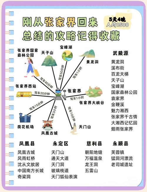 拿骚是什么意思