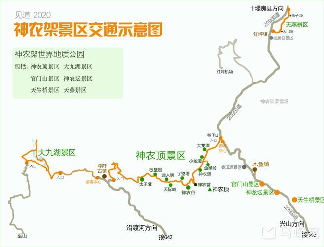 从武汉出发到神龙架自驾游攻略