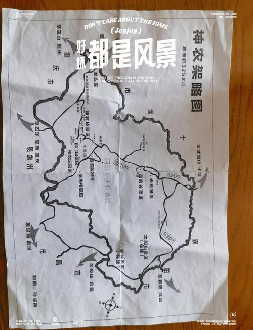 武汉去神农架旅游路线(武汉去神农架自驾游攻略)
