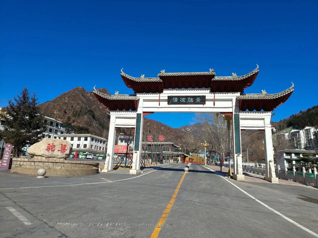 平山驼梁山风景区开放时间是什么